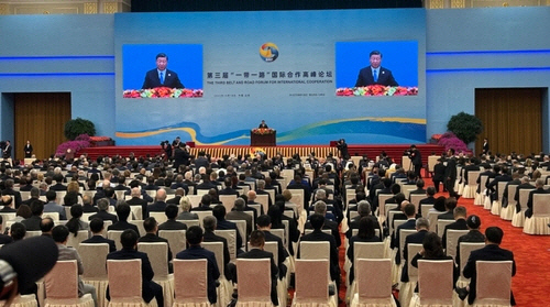 18일 일대일로 국제협력 정상포럼에서 연설하는 시진핑 중국 국가주석[연합뉴스]